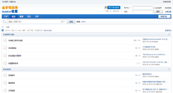 Desktop Screenshot of bbs.jztsoft.com