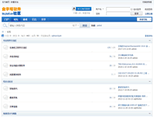Tablet Screenshot of bbs.jztsoft.com